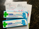 Customer photo for SOOV Bite (Gel) - 25g